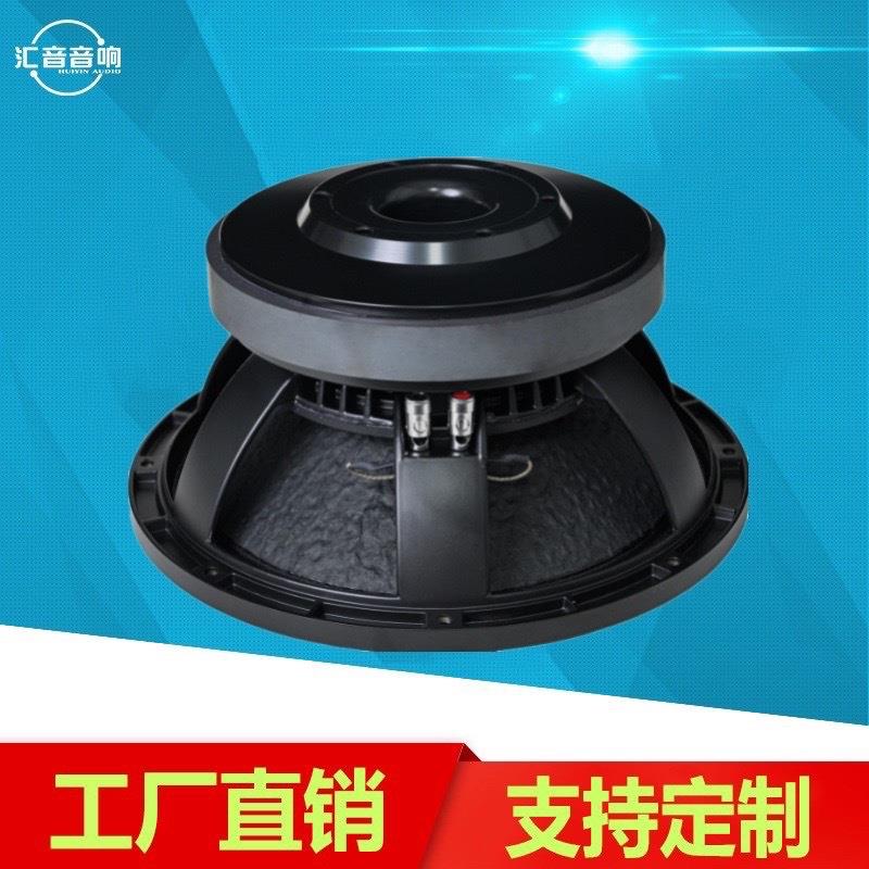 12寸单100芯专业低喇叭元大AMN音功率震撼音质强劲能量低频效果好