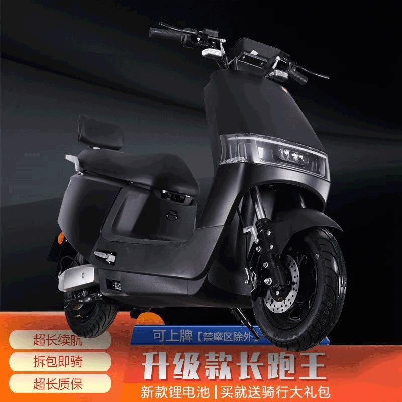 新款酷牛电动车通勤代步爬坡王72V长跑王外卖专用车大功率电瓶车