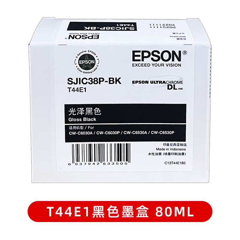 原装EPSON爱普生SJIC38P墨盒 c6030 6530A P T44E1打印机墨水