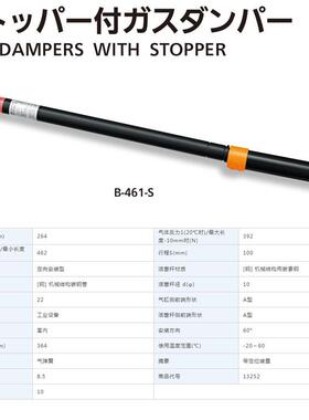 TAKGEN秀昭泷带定IHK位气弹簧B461SI14停产新型号B4源8914