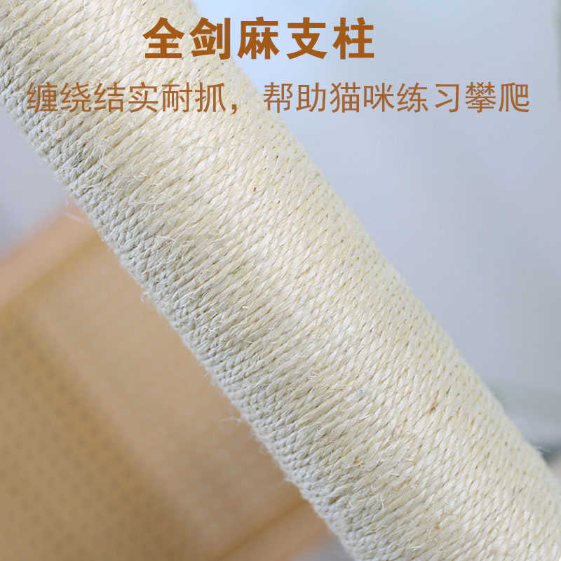 猫爬架猫窝猫树一体太空舱剑麻猫架四季通用小空间不占地猫咪用品