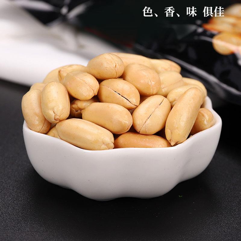 正宗去皮花生米春旺花生1kg山东大花生米咸味花生仁去皮大包装盐