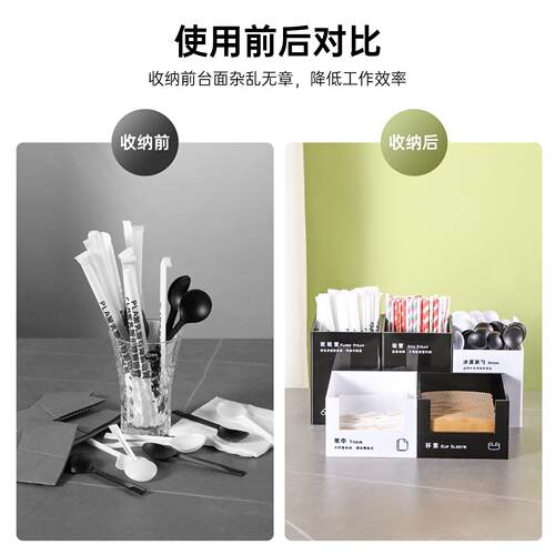 奶茶店纸吧台咖啡吸管yuf0525-收纳盒吸管放桶冰淇勺子巾杯套的盒
