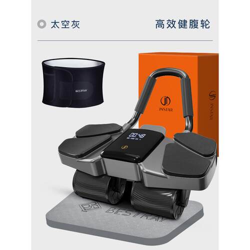 正品BR新健腹轮2025S自动回弹练腹肌神器轮卷款腹训练器健身器材