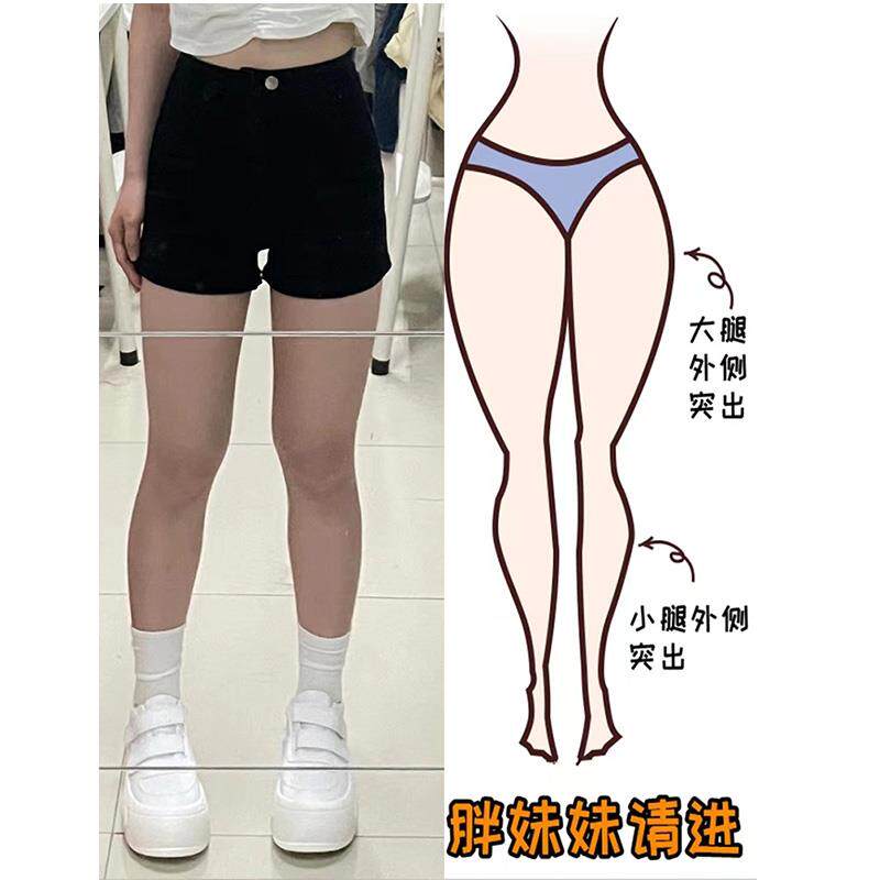 辣妹短裤女夏外穿搭微胖女生高腰显瘦紧身包臀弹力牛仔裤超短热裤