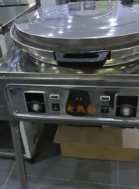 电饼铛 电无品牌/热烙饼Y机C烘D4A-K食品焙加工设5备电饼铛