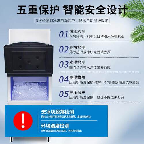 新款直销商用制冰机吧台大容量方冰块酒吧KTV奶茶店大型制冷设备