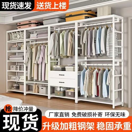 衣柜简易挂衣区多层衣帽间架子开放式衣柜衣柜出租房简易衣帽架子