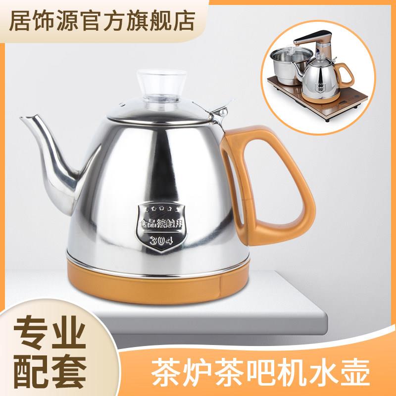 茶吧机水壶全自动上水电热水壶泡茶炉茶吧机烧水壶泡茶专用单个茶
