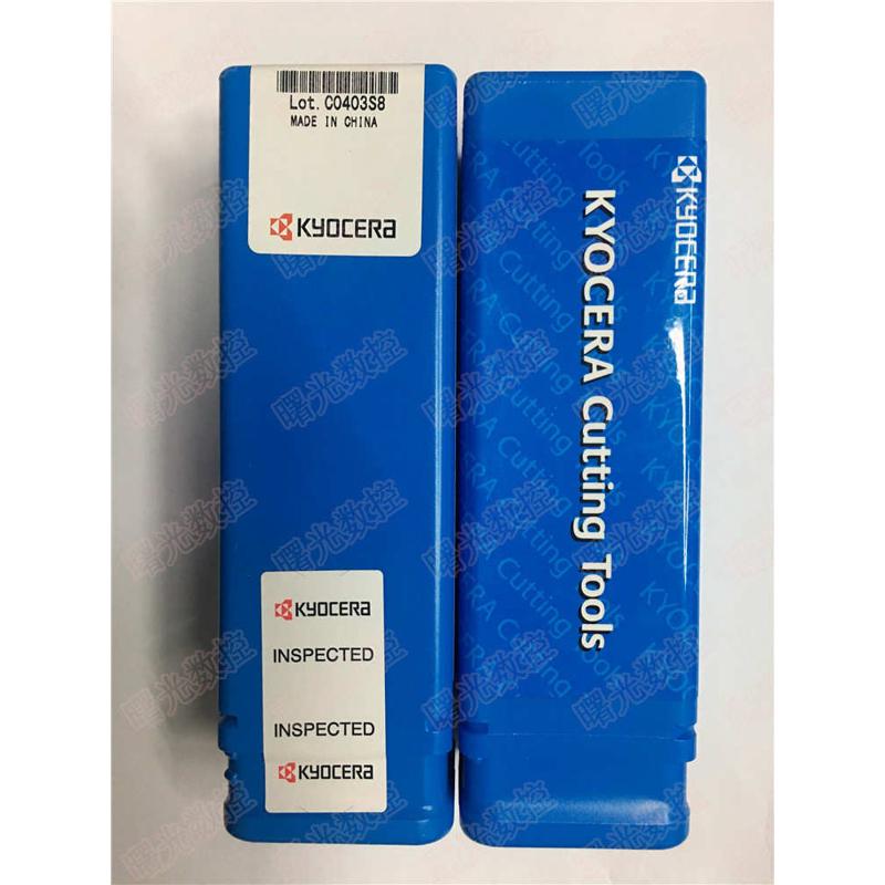 MGI2220-1B 正宗京瓷刀杆/切槽刀杆/可定货---曙光数控