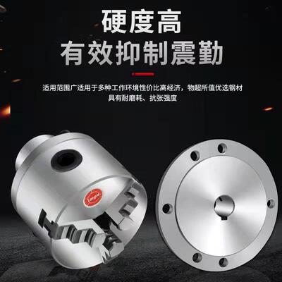 K11/K12/K72国标100mm手动卡盘配法兰盘可安装电机/减速机/光轴用
