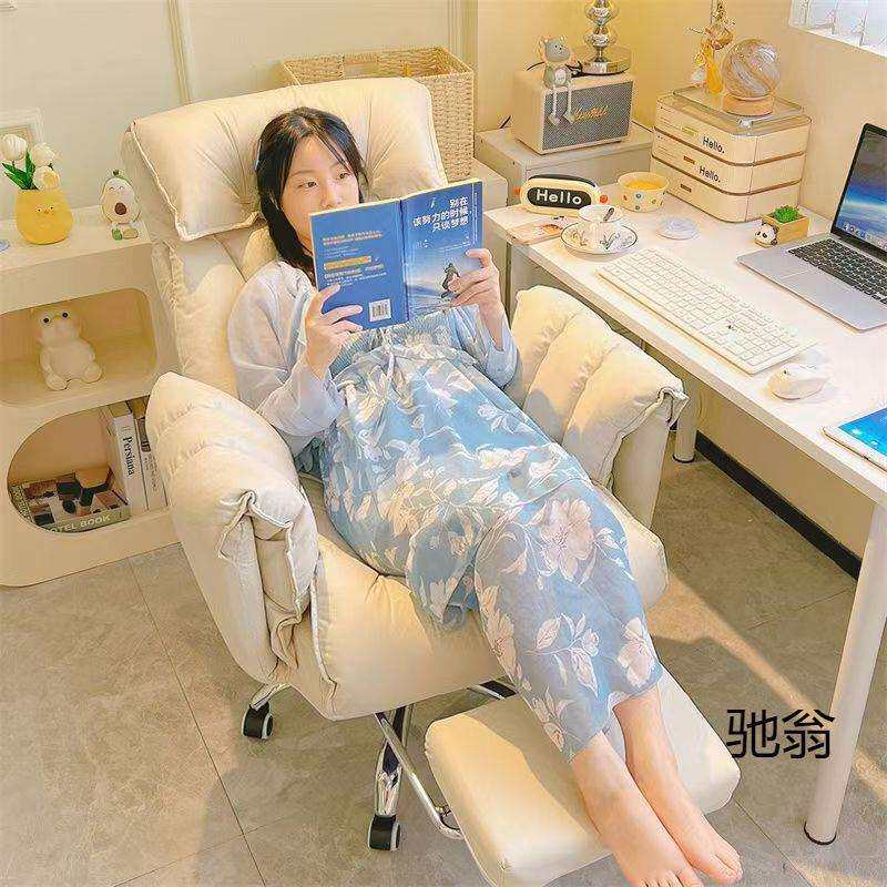 懒人沙发电脑椅家用可躺沙发椅化妆椅电竞椅宿舍直播学习转椅躺椅