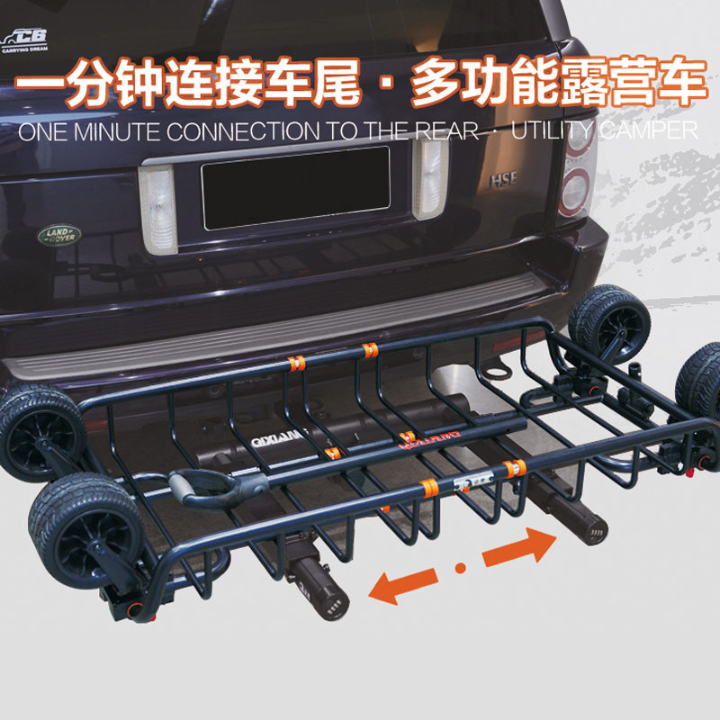 企象车尾行李框后尾方口拖架载物框越野汽车自行车架通用拖车杠