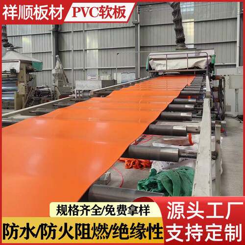 橘黄色PVC软板2mmm4mm5mm厚地面铺设绝缘胶垫电解梓用pvc绝缘板