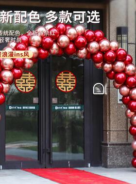 礼布置大门口装饰门头气球球半圆拱婚形门支装架BJN全套气链婚庆