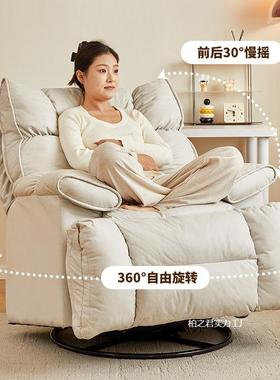 家用舒服久坐懒靠背电椅办人公椅单人懒人沙发竞椅子85792电沙发