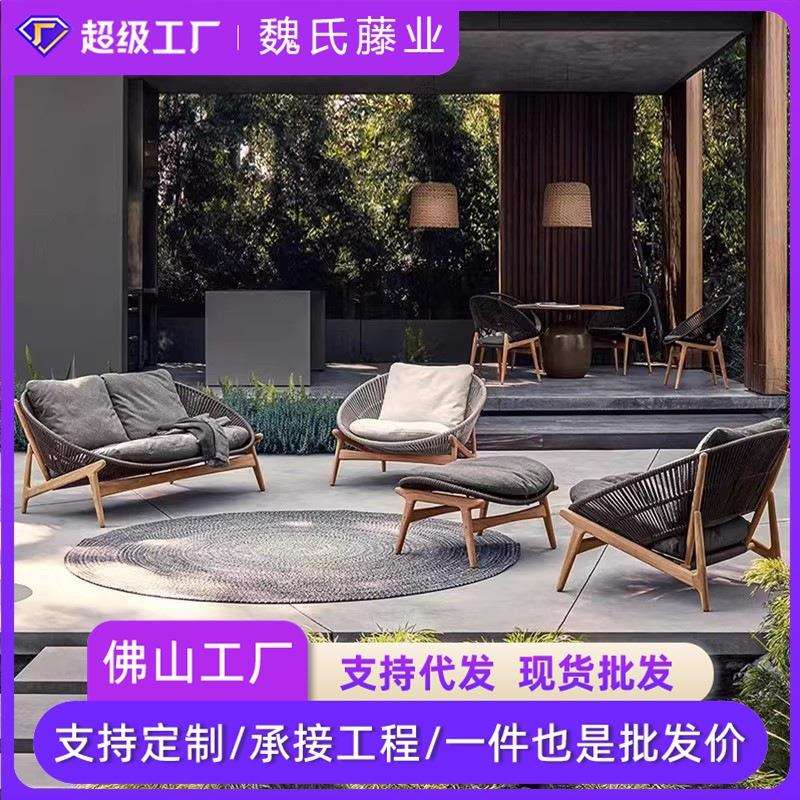 户外沙发茶几组合别墅庭院花园休闲藤椅露天阳台防水防晒藤编家具