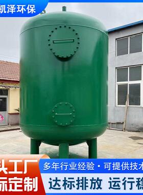 全自动石英砂过滤器工业多介质机械锰砂活性炭浅层砂井水过滤