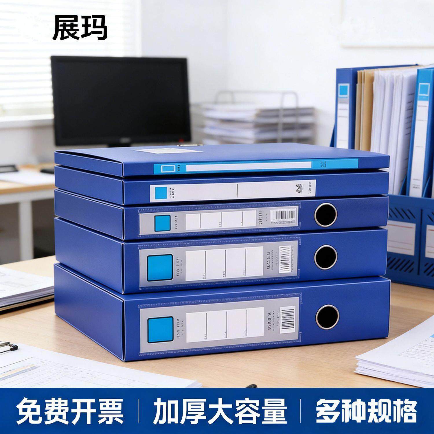 A4文件盒档案盒多规格文件资料盒折叠办公塑料大容量凭证收纳盒