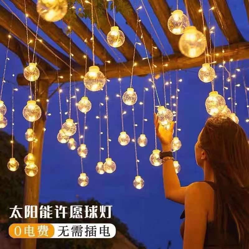 led窗帘星星灯许愿球灯网红装饰房间布置太阳能户外彩灯闪灯挂灯