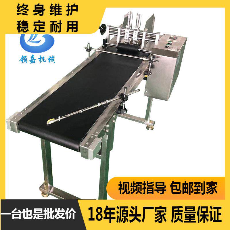 直销高速自动分页机含计时计数功能小彩盒纸箱分页器
