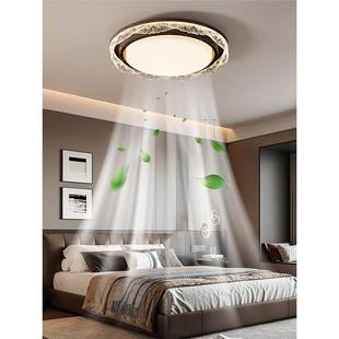 轻奢无叶风扇灯卧室灯2025新款 隐形静音吊扇灯主卧室房间吸顶灯具