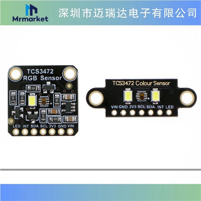 TCS34725颜色识别传感器明光感应模块 RGB IIC 支持STM32