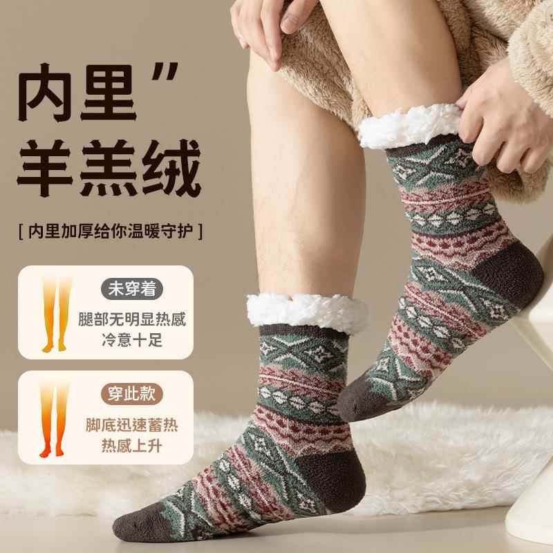 暖脚被窝专用的秋冬脚