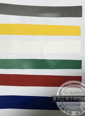 MAX标签机CPM-100G5C/100G3C贴纸SL-S154N/S112N2白黄银色打印纸