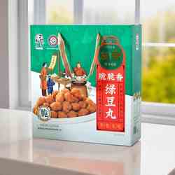 山东特产菏泽鄄城左营脆脆香绿豆丸子干吃丸火锅丸名吃1200g礼盒