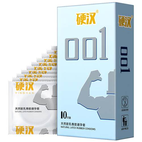 超薄001避孕套无套感零距离光面型平滑无色无味10祇必须套byt男女