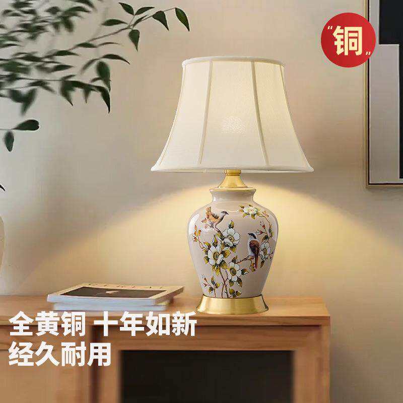 全铜台灯卧室床头灯客厅美式复古新中式欧式田园温馨创意陶瓷台灯