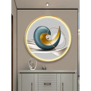 现代抽象圆形灯画餐厅装 饰画玄关走廊尽头挂画客厅背景创意墙壁画
