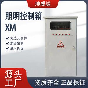 照明开关配电箱水泵风机控制箱双电源箱成套电气设备厂家非标定制