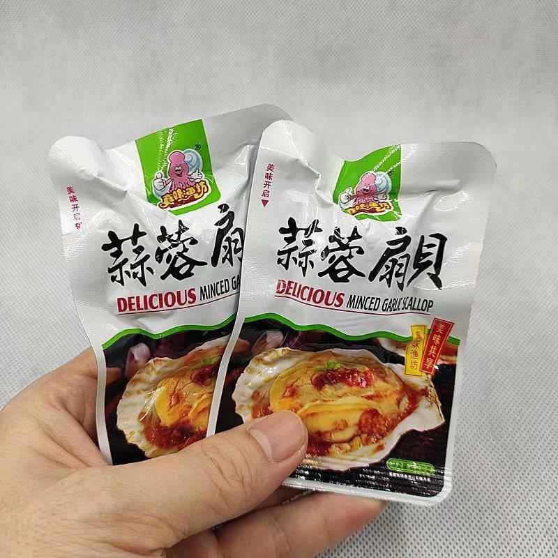 山东特产开袋即食小吃海鲜真味渔坊麻辣炭烤蒜蓉香辣无壳扇贝肉