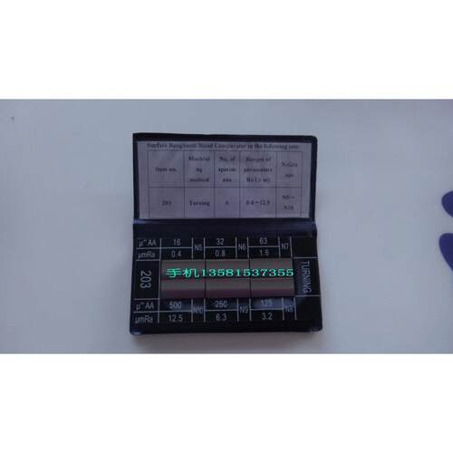 车床表面粗糙度比较样块Ra0.4-12.5um六块45号钢GB6060.2-85B标准