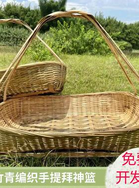 竹编长方形手提竹筐买 菜提篮鸡蛋筐簸箕家用超市饭厅收纳筐菜篓