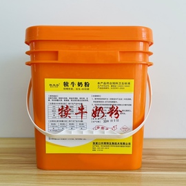 犊牛奶粉犊牛代乳粉新生小牛犊专用奶粉小牛吃的奶粉兽用10斤