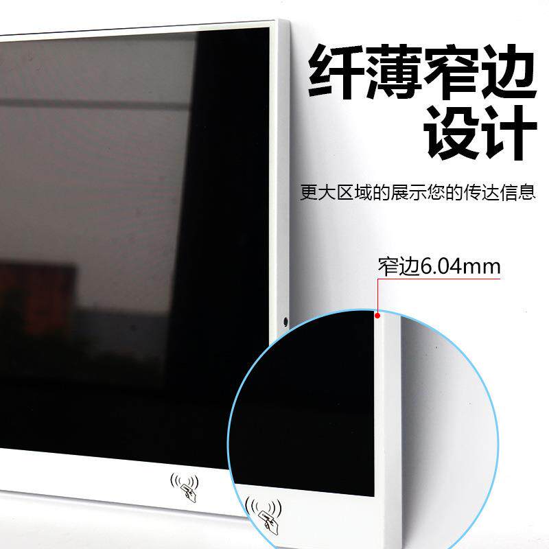 无边框窄边框触控一体机查询机工业触控机21.5寸24寸27寸