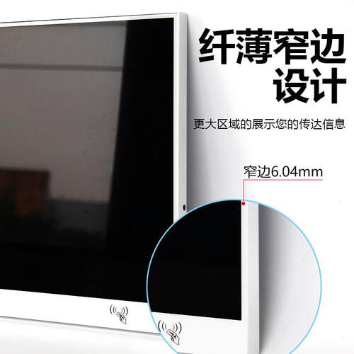 2020无边框窄边触控一框体询机工业触控查机21.机5寸24寸27寸2026