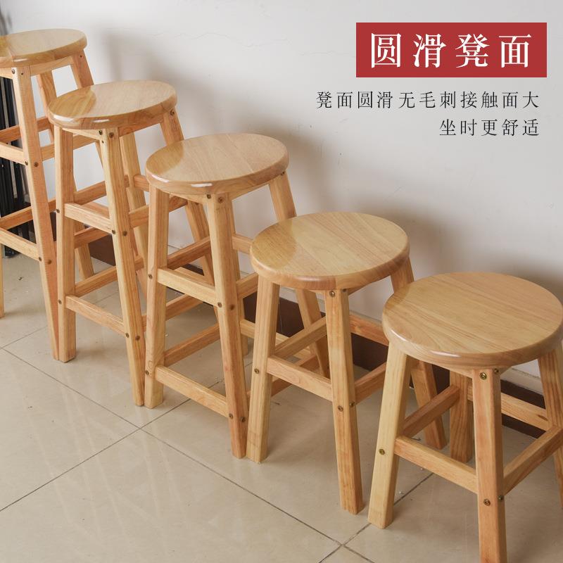 工厂实木圆面餐吧梯凳方面木凳子餐桌子欧式吧凳实木高脚凳