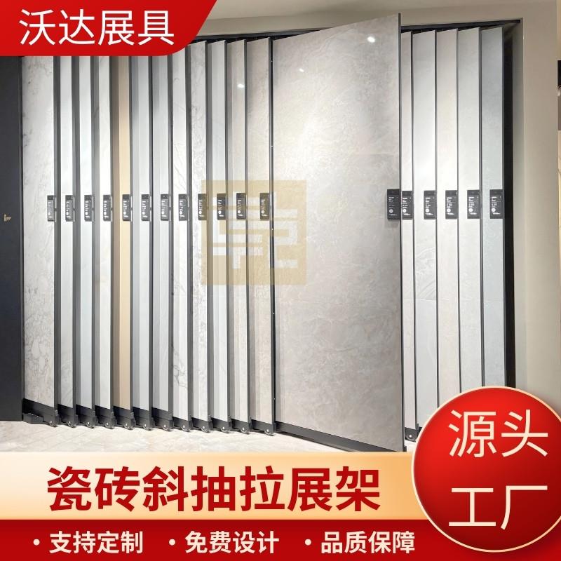 瓷砖斜拉展架可调节岩板地砖碳晶板样品展示架木地板板材陈列架