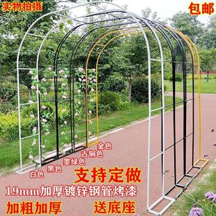 简易庭铁艺门花架爬架藤攀爬架葡萄拱形蔷拱薇795月季 院园艺 包邮