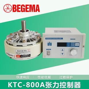 数显磁粉电动机张力控制器KTC812800AB002手动制动器刹车 包邮