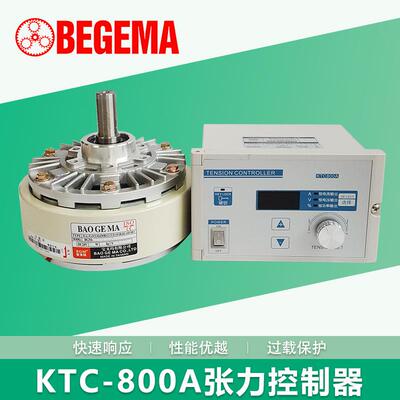 数显磁粉电动机张力控制器TC812800AB002手动制动器刹车包邮