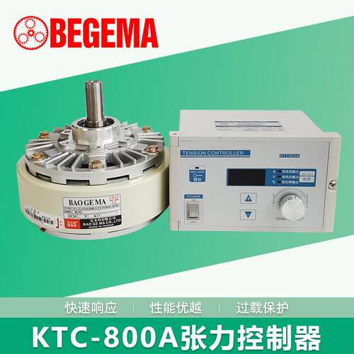 数显磁粉电动机张力控制器KTC812800AB002手动制动器刹车包邮