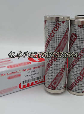 0110D010BN/HC 0110D020BN3HC 0110D003BN4HC 0110D005ON液压滤芯