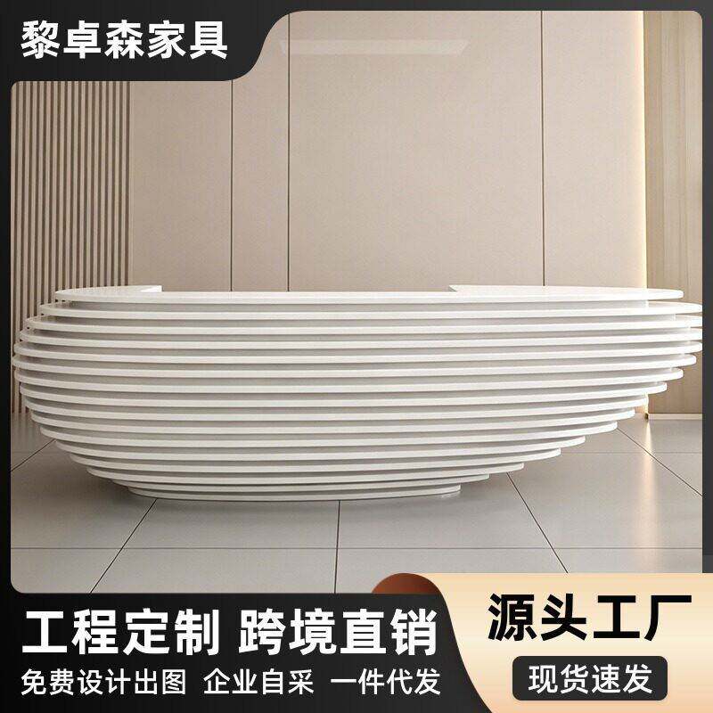 异形烤漆接待公司前台商用柜台酒店吧台收银台现简约迎宾服务桌