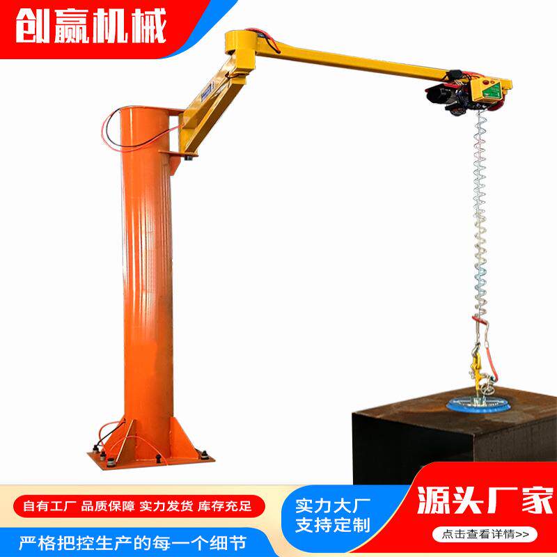 电动折臂吊零售折臂吊起重吊机行车小型定柱式00kg智能折臂吊