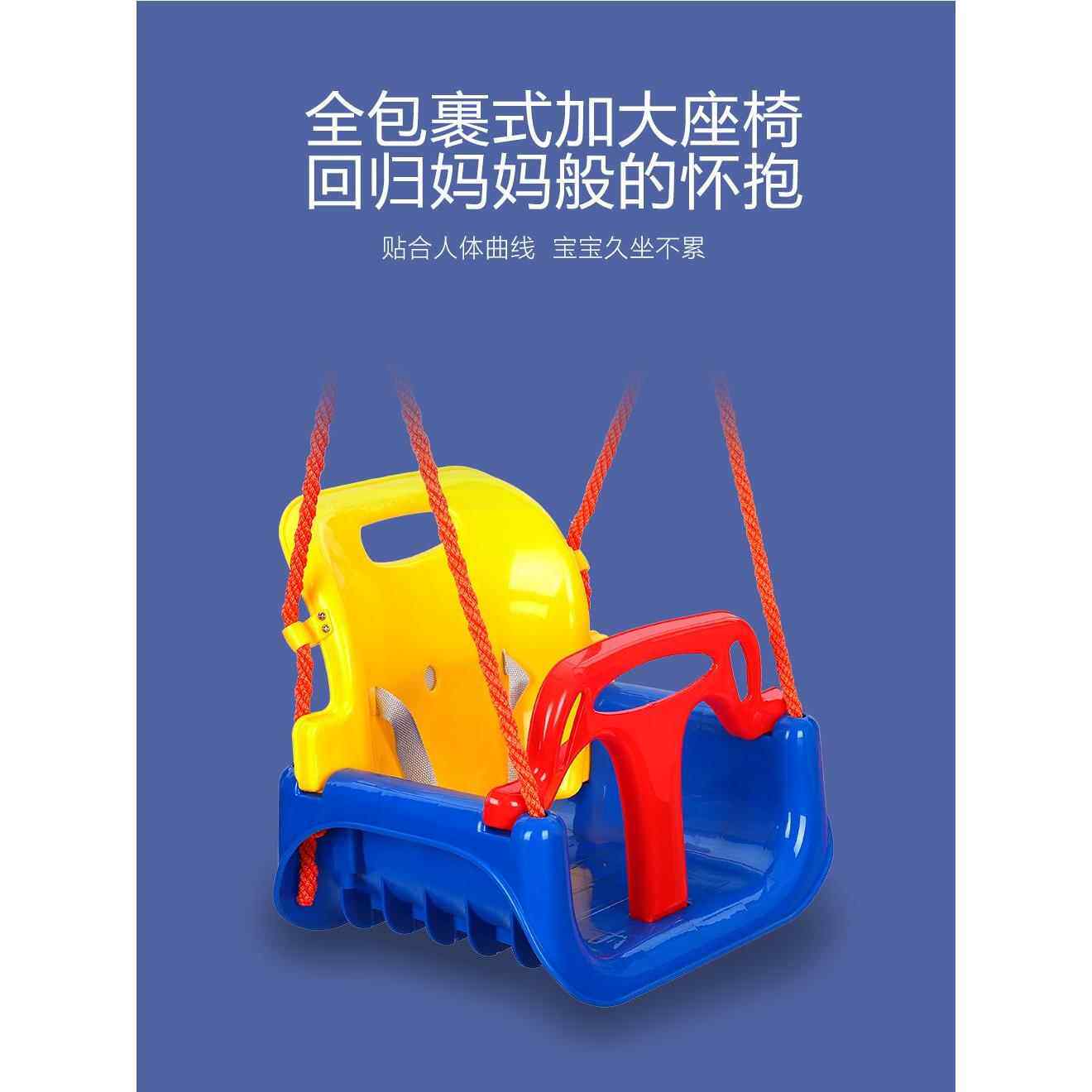 幼儿园户外儿童秋千室内外家用宝宝荡婴幼儿小孩儿单杠庭院吊篮